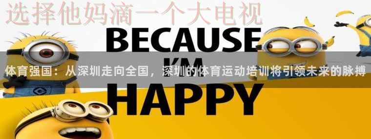 凯发体育APP下载最新版官方平台 凯发体育APP下载最新版官方平台