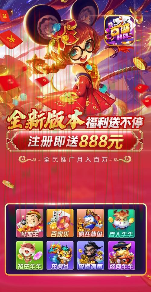 博雅娱乐下载链接最新版下载指导