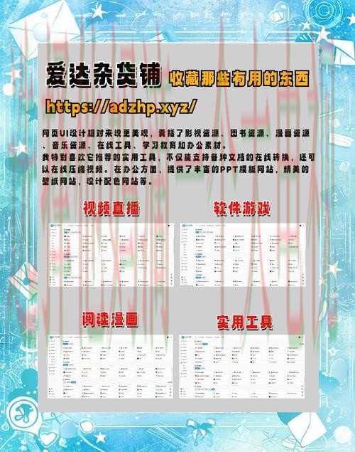 必赢登录链接入口导航