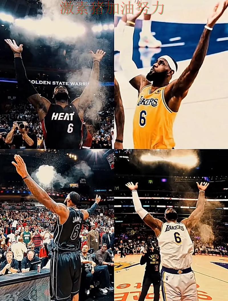 詹姆斯强势带队格局生变