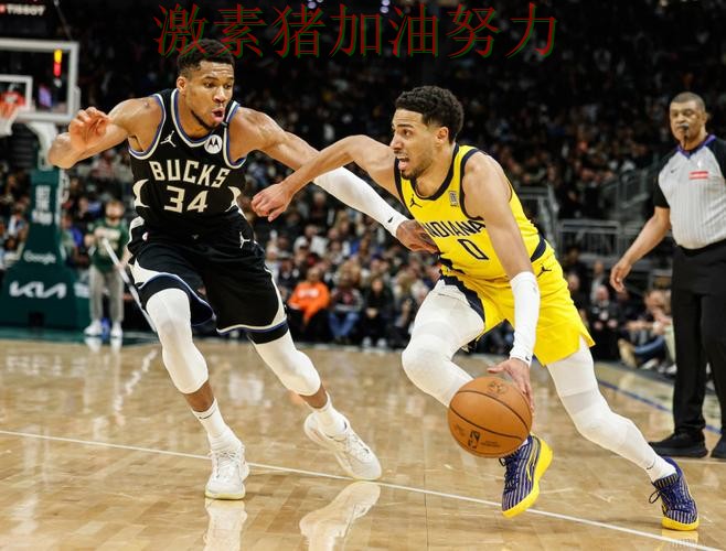 雄鹿比赛节奏完全被带起