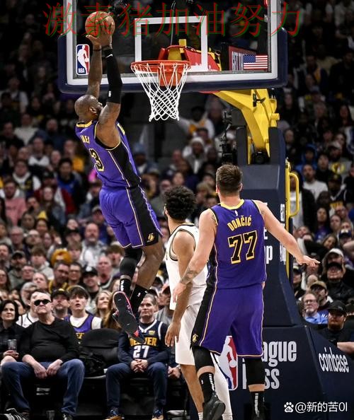 湖人进攻升级信心暴涨