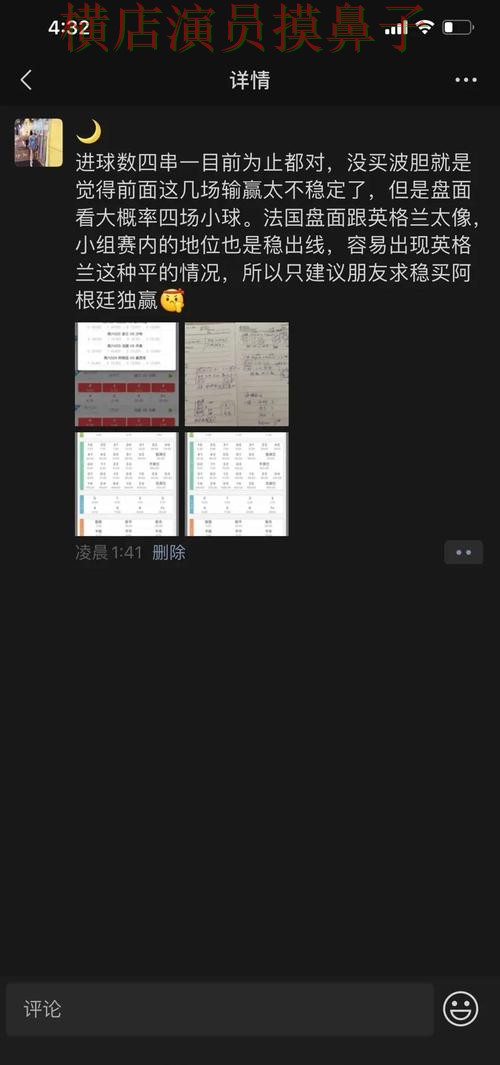 世界杯直播期间热门世界杯投注入口盘点与玩法指南分析